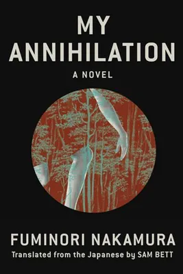 Zdjęcie produktu dla My Annihilation