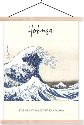 Produktbild von MuchoWow® Textilposter Hokusai - Alter Meister - Japanische Kunst 40x53 cm mit holzfarbenen Rahmen - Schlafzimmer