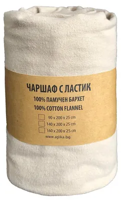 Zdjęcie produktu dla Pokrowiec Na Poduszkę Z Elastycznym Pasiem Barhet 160/200 Eche