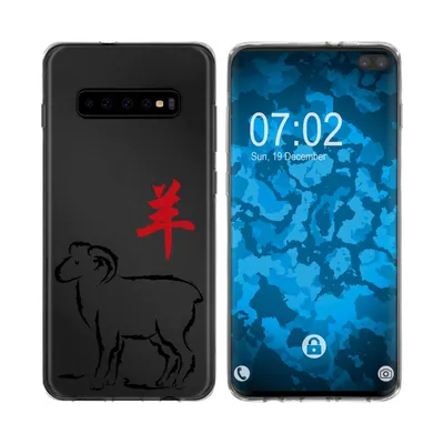 Produktbild von PhoneNatic Case kompatibel mit Samsung Galaxy S10 Plus Silikon-Hülle Tierkreis Chinesisch M8