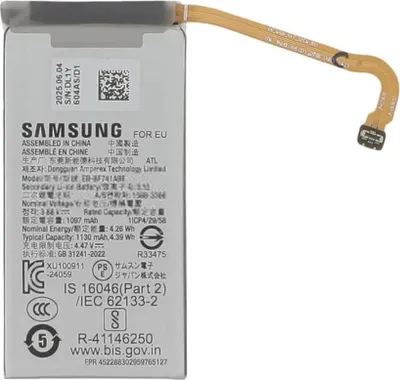 Produktbild von Samsung Galaxy Z Flip7 Fe huvudbatteri