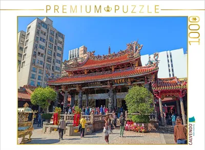 Produktbild von CALVENDO Puzzle Mengjia Longshan-Tempel Taipeh | 1000 Teile Lege-Größe 64x48cm Foto-Puzzle für glückliche Stunden