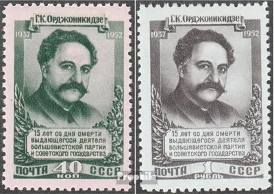 Produktbild von Briefmarken Sowjetunion 1952 Mi 1625-1626 (kompl.Ausg.) gestempelt Sergej Ordschonikidse