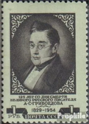 Produktbild von Briefmarken Sowjetunion 1954 Mi 1693C gestempelt Gribojedow