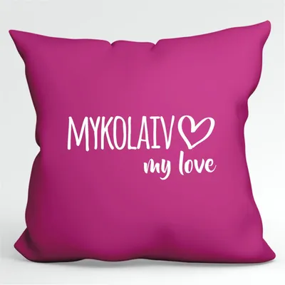 Produktbild von Huuraa Kissen Mykolaiv my love 40x40cm mit Füllung Fuchsia Baumwolle Dekokissen Geschenkidee