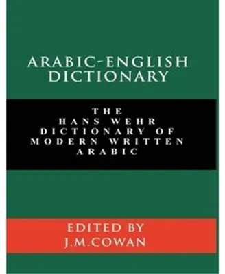 Immagine prodotto di Arabic-English Dictionary