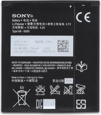 Obrázok produktu pre Originálna batéria Sony BA900 Akku 1700 mAh für Xperia M, Xperia L, Xperia E1, C1905 C2005 Accu Batterie