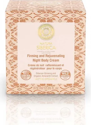 Produktbild von Körpernachtcreme stärkend und regenerierend 370 ml