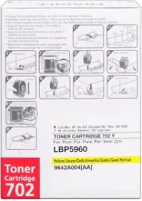 Zdjęcie produktu dla Canon 9642A004, 6000 stron(y), Żółty, 1 szt.