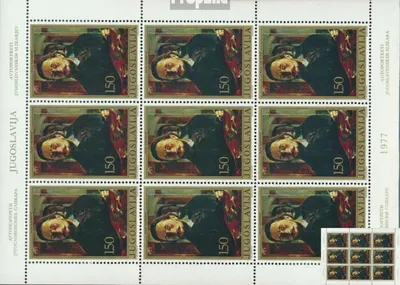 Produktbild von Briefmarken Jugoslawien 1977 Mi 1708Klb-1713Klb Kleinbogen (kompl.Ausg.) postfrisch Selbstporträts