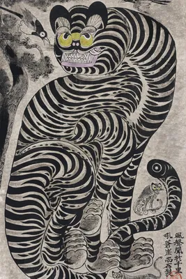 Obrázok produktu pre Plagát Talismanic Tiger, rozmery 20 x 30 cm, japonský vintage pre obývačku