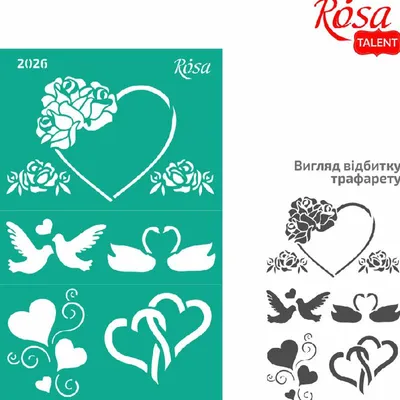 Immagine prodotto di Stencil autoadesivo riutilizzabile Motivi nuziali 13X20Cm