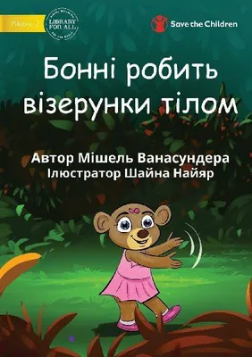 Produktbild von Bonny Makes Pattens With Her Body - Бонні робить візерунки тілом