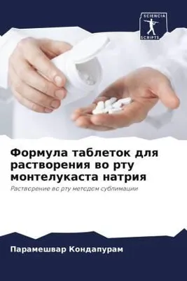 Produktbild von Formula tabletok dlq rastworeniq wo rtu montelukasta natriq