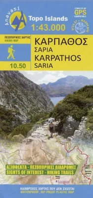Produktbild von Wanderkarte Karpathos 1 : 43.000