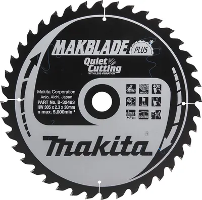 Immagine prodotto di Lama Makita, MAKBLADE PLUS 305 x 30 mm - 40 denti - legno