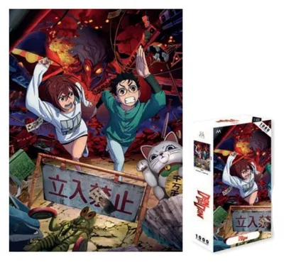 Immagine prodotto di Dandadan: Puzzle da 1000 pezzi