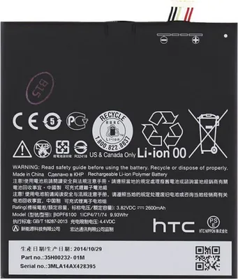 Produktbild von Handy Akku Original Htc B0Pf6100 2600Mah Desire 820 / 826