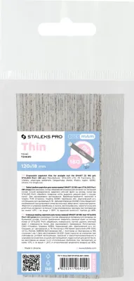 Image de Staleks Pro | Limes à ongles interchangeables Papmam Smart 22-180 - 50 pièces - 180 Grit - Usage unique - Qualité professionnelle