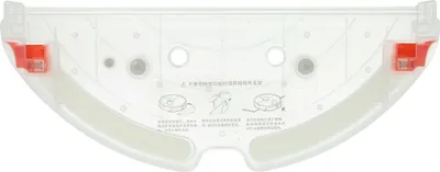 Produktbild von vhbw Bodenplatte Halterung kompatibel mit Roborock S5 Max, S55 Max, S50 Max, S6 Max Saugroboter, Roboterstaubsauger - Bodendeckel Rot, Transparent
