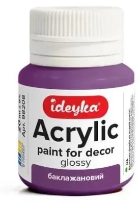 Obrázek produktu pro Farba akrylowa Bakłażan 20 ml do malowania artystycznego