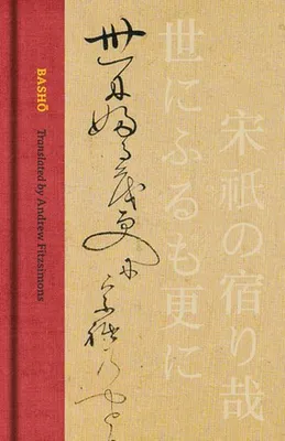 Produktbild von Basho