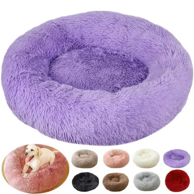 Zdjęcie produktu dla Legowisko dla kota, legowisko dla psa, kształt donuta, miękkie, możliwość prania, okrągłe, średnica 40 cm, kolor fioletowy