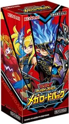 Obrázok produktu pre Yu-Gi-Oh! Rush Duel: Megaroad Pack Booster Box Japanese
