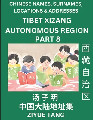 Produktbild von Tibet Xizang Autonomous Region (Part 8)- Mandarin Chinese Names, Surnames, Locations & Addresses, Learn Simple Chinese Characters, Words, Sentences with Simplified Characters, English and Pinyin