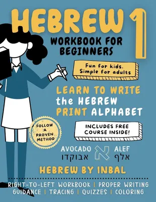 Produktbild von Hebrew 1 Workbook
