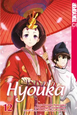 Produktbild von Hyouka 12