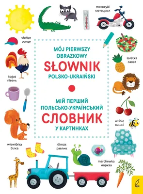 Imagen del producto de Mój pierwszy obrazkowy słownik polsko-ukraiński dla dzieci