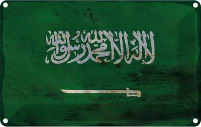 Produktbild von vianmo Blechschild 20x30 cm Saudi-Arabien Saudi Arabia Rost Flagge Fahne Wappen