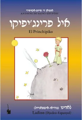 Image de Der kleine Prinz - El Princhipiko
