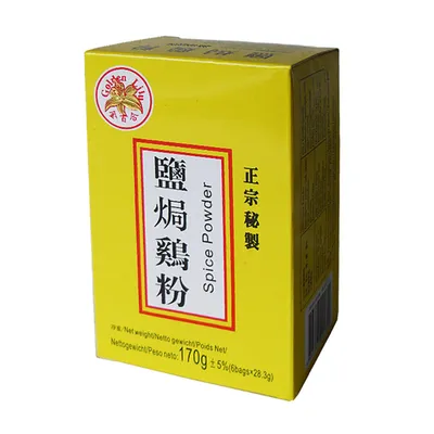 Produktbild von 170g Chinesisches Gewürzpulver Golden Lily Brand Chinese Spice Powder