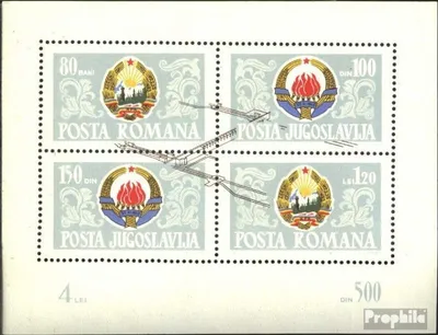 Produktbild von Briefmarken Jugoslawien 1965 Mi Block10 (kompl.Ausg.) postfrisch Staudammbau