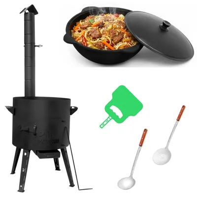Produktbild von Ø40 Uchag 2mm Stahl Abzugsrohr 12L Kasan Schaumkelle Suppenkelle Grillfächer Feuerstelle Feldküche Utschak Utschag Kazan Campingofen Außenküche Eintopfofen