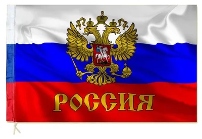 Immagine prodotto di Bandiera della Russia, con lo stemma che raffigura l'aquila, dimensioni 150x90 cm, con nastro