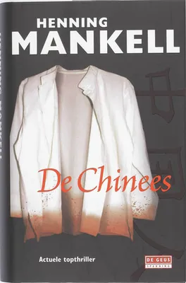 Image de De Chinees