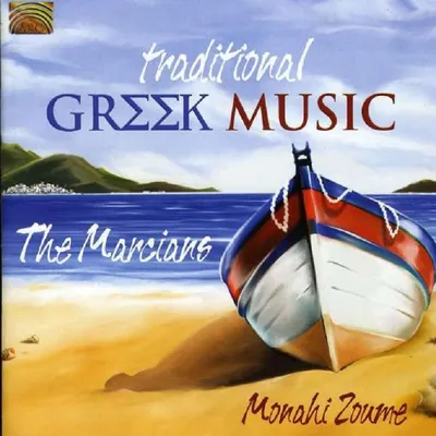 Image de Musique traditionnelle grecque - Monahi Zoume