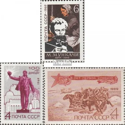 Produktbild von Briefmarken Sowjetunion 1969 Mi 3648,3649,3650 (kompl.Ausg.) postfrisch M. Munkacsys
