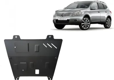 Immagine prodotto di Protezione antincastro in acciaio per motore Nissan Qashqai