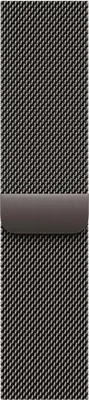 A close-up of a watch band with a textured pattern and a smooth band in the middle.