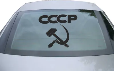 Produktbild von Indigos UG - Aufkleber Heckscheibe & Motorklappe DE2642 - schwarz - 600x519 mm - CCCP - Auto Scheiben Fenster Heckklappe Tuning Racing JDM - Die cut
