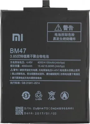 Produktbild von Akku Original Xiaomi Redmi 3 / BM47, 4100 mAh
