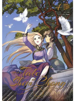 Immagine prodotto di Her Tale of Shim Chong 4