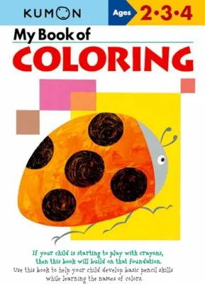 Produktbild von Kumon My Book of Coloring