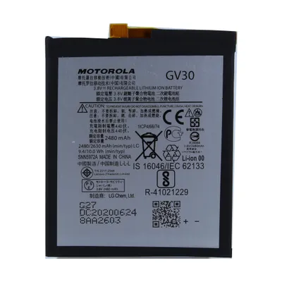 Image de Motorola GV30 2630mAh