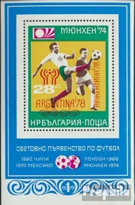 Produktbild von Briefmarken Bulgarien 1978 Mi Block76 (kompl.Ausg.) postfrisch Fußball WM 78