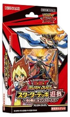Produktbild von Yu-Gi-Oh! Rush Duel: Starter Deck Yuga - Cut Through! Sevens Road!! Japanes